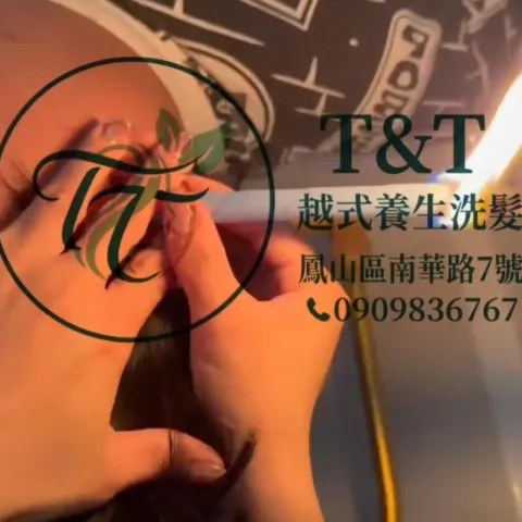 歡迎大家來放鬆