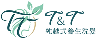 T&T 純越式養生洗髮